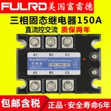 FDR3-D48150Z SSR-3 032 38150Z Трехфазное реле твердого состояния 150A Fallrd Freds