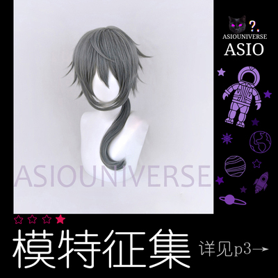 taobao agent 【ASIO Universe】Idol Fantasy Festival 2 ES CRAZY B Shi Named Danxi COS wig