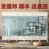 vách ngăn panel Tùy chỉnh 
            phong cách Trung Quốc mới nhẹ nhàng sang trọng vách ngăn phòng khách có thể gập lại hiện đại tối giản phòng ngủ văn phòng rèm che gió phẳng vách ngăn phòng nhựa giả gỗ vách ngăn nhựa giá rẻ 