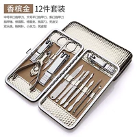 Набор из 12 предметов из местного золота-[Рекомендуется]