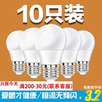 Супер яркая светодиодная лампочка, энергосберегающая лампа, светильник в помещении, с винтовым цоколем, 5W, 7W, 9W, 12W, 15W