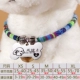 Благословенный персонаж зеленый медный колокол серебряной костяной собаки карта