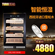 Tubo Tubo H54 tủ xì gà điều chỉnh nhiệt ướt gỗ tuyết tùng nén máy nén khí làm mát không khí gia đình làm mát rượu - Tủ rượu vang