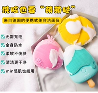 Мыть лицо также требует ощущения ритуала, Германия Blingbelle Belle Little Lemon Cleansing Cleansing Electric Silicone Mini Mini