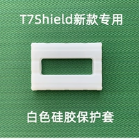 T7Shield Special Glue Fineve-White