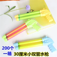 Водный пистолет, 30 см