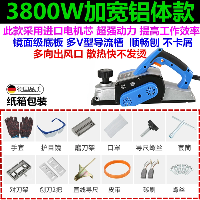 Máy bào điện cầm tay gia đình nhỏ của Đức và dụng cụ chế biến gỗ, máy gỗ đẩy và giữ điện đặc biệt, búa cầm tay máy bào gỗ mini máy bào makita Máy bào gỗ