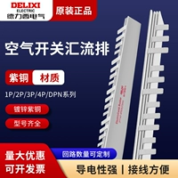 Delixi преобразованный проточный воздушный переключатель, чтобы открыть медное покрытие 1p/2p/3p/1p+n разбитое автоматическое выключатель DPN Проводка