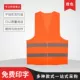 áo phản quang an toàn vệ sinh nhiệm vụ giao thông áo phản quang nhiều túi xây dựng nhà sản xuất quần áo phản quang in ấn áo phản quang lưới