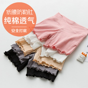 Phụ nữ mang thai xà cạp phần mỏng cotton mùa hè quần an toàn thấp eo dạ dày lift quần shorts chống ánh sáng mùa hè bảo hiểm quần