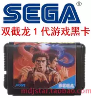 Rồng đôi cắt ngắn 1 thế hệ Sega 16-bit giao diện điều khiển trò chơi thẻ đen với hành động phổ quát MD 闯 giải phóng mặt bằng 2 hai cú đấm đôi - Kiểm soát trò chơi phụ kiện pubg mobile