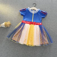 A8910#глубоко синий полосатый белый снежный снежный рукав