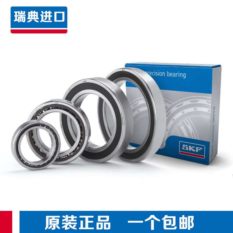 Подшипник 7206 bep skf