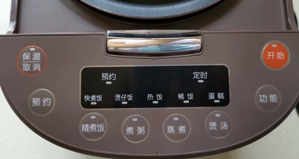618预售开启!九阳新品微压电饭煲来袭