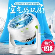 Cửa hàng bách hóa Luoxin BL Turbo Quạt Nhà Im lặng Air Chu kỳ Quạt Tua bin đối lưu Gió mạnh Đặc biệt - Khác