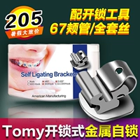 Самоапозиция слот -ортодонтические кронштейны Tomy Self -Locking Slot MBT Металлический самостоятельный кронштейн зубной сыр трубки ортодонтика