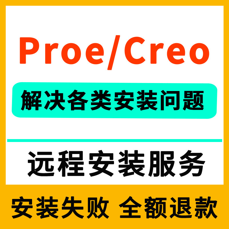 Proe creo 3 0 5 0 6 0 7 0 8 0 9 0 proe-creo-3-0-5-0-6-0-7-0-8-0-9-0