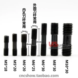 КПЗ автомобильного ножа. Пластина с двойным винтом M5*18/M5*20/M6*20/M6*25/M6*30/M8*30