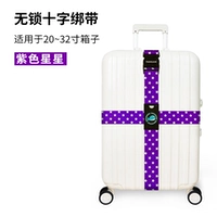 Фиолетовые звезды без замок