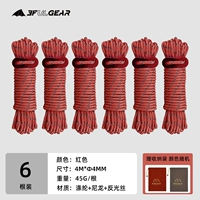 Красный [4 мм*4m*6]