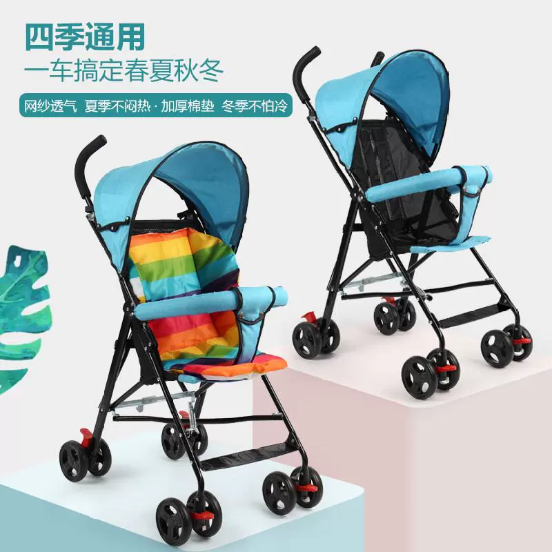 Xe đẩy trẻ em có thể ngồi và nằm trong 7 tháng - Xe đẩy / Đi bộ