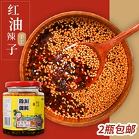 Масло чили Схилуань Специальное красное масло острое перцем лапша, пряный вкус, холодная приправа, самостоятельное масло, горячие острые семена 230G