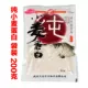 Qianchuan Pure Wheat Protein (Bag) 200 грамм