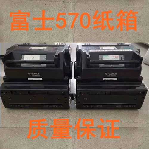 Оригинальный принтер, аксессуары, коробка, 550