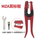 MZA Earmark Pliers