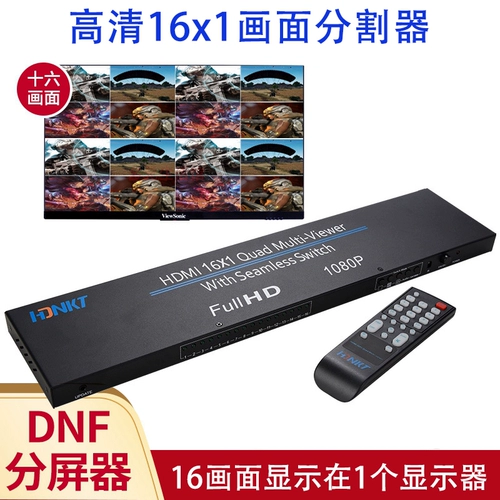 16 Открытый сепаратор 16 -порт -сплиттер шестнадцать входов в HDMI Multi -Escreen Symbol 16x1 Computer Rotary TV