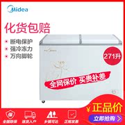 tủ đông alaska 100l Tủ đông Midea Midea BCD-271VMQ Nhiệt độ kép Hộ gia đình thương mại Công suất lớn Tủ đông lạnh - Tủ đông điện máy xanh tủ đông