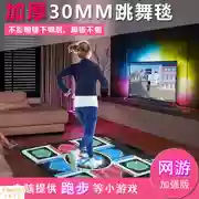 Tải xuống trò chơi Trò chơi trực tuyến Nâng cấp Thể dục Thể hình Máy tính S Single Single Pad Pad - Dance pad