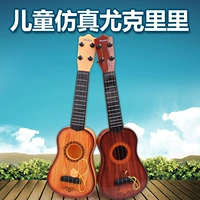 Trẻ em của đồ chơi đàn guitar mô phỏng ukulele người mới bắt đầu guitar nhỏ âm nhạc của mình bé có thể chơi nhạc cụ để gửi picks trống trẻ em
