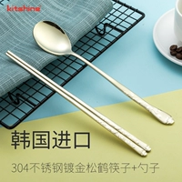 Золотая скалоланка из золотистого крана