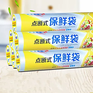 保鲜袋家用大中小食品袋耐高温手撕点断式