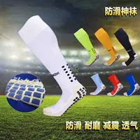 9000 chính hãng TOCKSOX Shen vớ ma sát mảnh nam đáy khăn vớ ống vớ vớ chống trượt bóng đá trên đầu gối 	tất bóng đá adidas	