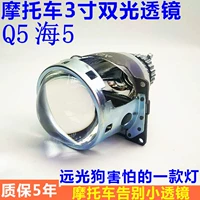 AES xe máy 3 inch Q5 hệ thống nhỏ đôi ống kính ánh sáng mắt thiên thần đèn xenon mắt ma quỷ đèn pha led xe máy 35w	