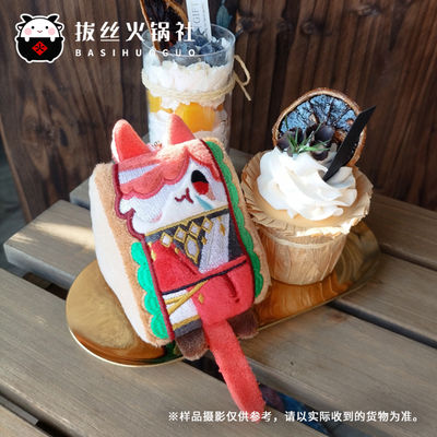 taobao agent [Silk Hotpot Club] Final Fantasy 14 Gulahatia Crystal FF14 Tournament Sandwich Doll