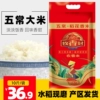 Товары от 粮油滋补干货