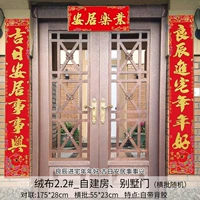 2.2#(Liangchen-Ji Ri) № 4