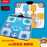 Vũ điệu Nintendo Wii Mat Vũ công Wii Siêu vũ công Wii Double Dance Pad Vũ công nhảy Mat - WII / WIIU kết hợp wii sports resort