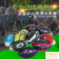 Rugby Children English Học sinh số 3 Số 5 Số 7 Cuộc thi đào tạo Người dùng Thể thao bên ngoài Bóng đá thiếu nhi Mỹ - bóng bầu dục áo thun chơi bóng bầu dục