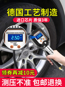 Nhập khẩu máy đo áp suất không khí Nhật Bản cao -Máy theo dõi áp suất lốp lốp áp suất lốp cao
