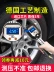 Nhập khẩu máy đo áp suất không khí Nhật Bản cao -Máy theo dõi áp suất lốp lốp áp suất lốp cao máy đo áp suất lốp ô tô 