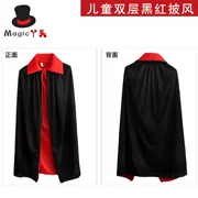 Trang phục biểu diễn Halloween dành cho người lớn và trẻ em áo choàng đen đỏ Áo choàng tử thần Mũ ảo thuật phù hợp với ma thuật