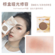 NYCEMAKEUPS Sửa chữa độ bóng cao Sai sinh Ginger thay thế Shadow Shady Sinh viên Charity Flash Powder Brilliant Powder Shadow Powder Sửa chữa bột phấn tạo khối 3ce