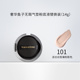 Mao Gofa Luxury Fish Flawlless Air Cushion Powder Kem che khuyết điểm Bảo trì không dễ dàng để loại bỏ trang điểm Skin Gas Mat BB Cream phấn nước hàn quốc