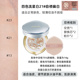 Chính thức Tình yêu chính thức dành cho Gas Cushion BB Cream CC All-Aground New Age20s Ket che khuyết điểm hoa ba màu cushion missha trắng