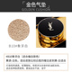 YSL Saint Roland Feather Ink Air Cushion Powder Bạc Gas Pad Star Khoan Air Cushion BB Thay thế Kem che khuyết điểm lâu dài phấn nước che khuyết điểm