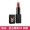 Watson Makeup Miracle Matte Silky Lipstick Lipstick black rouge airfit velvet